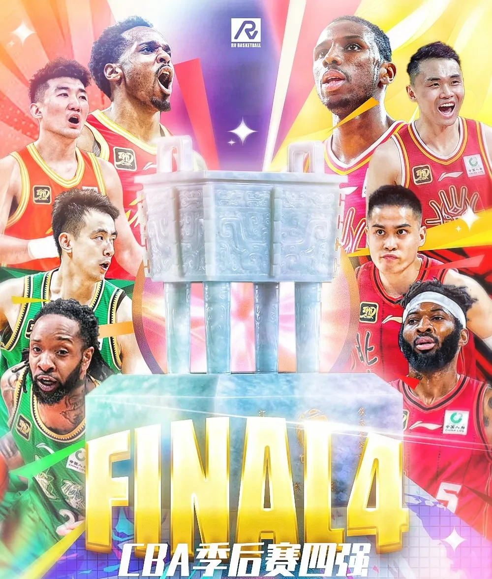 战场上的力量对比！球队成功夺冠