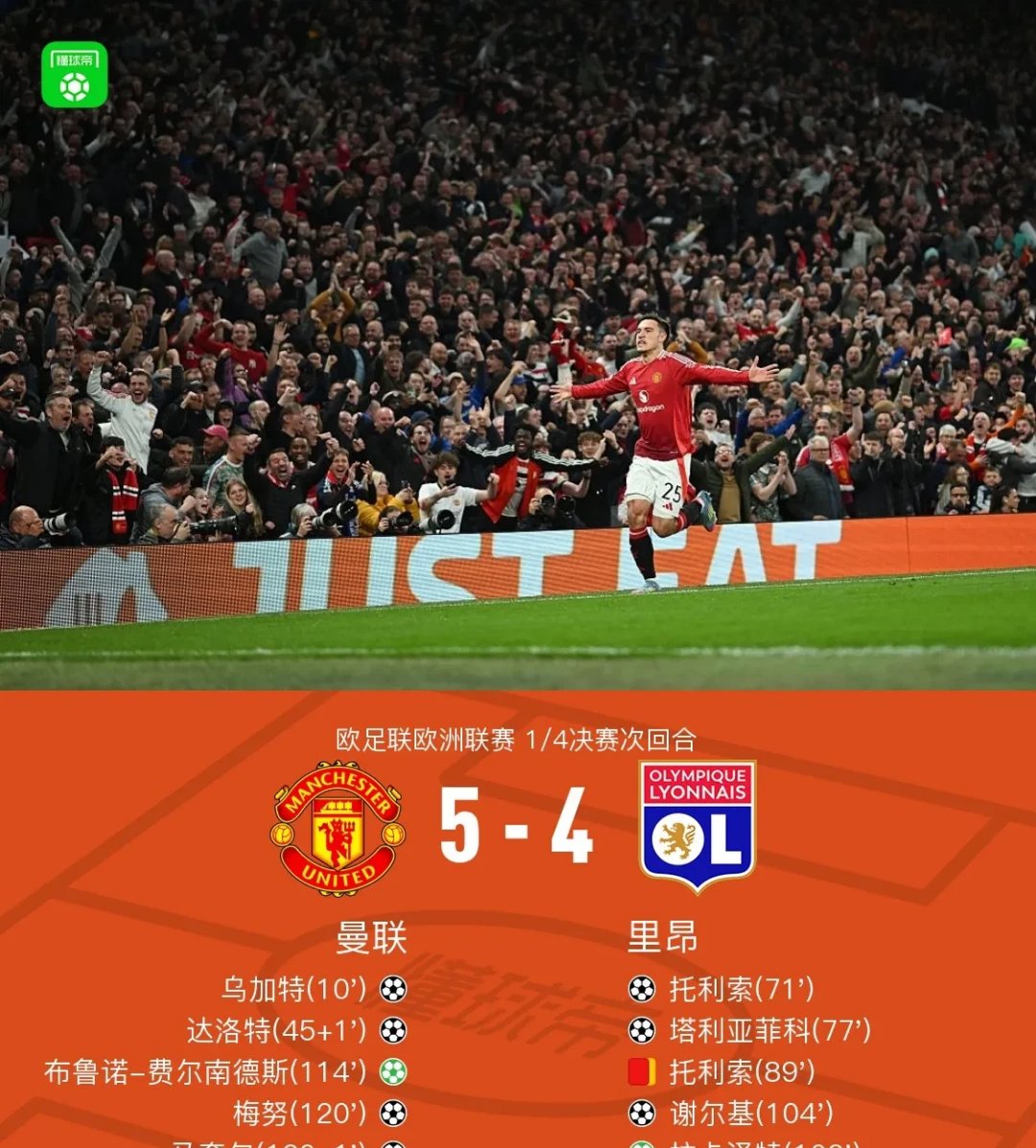 曼联丢点惨败,巴黎前锋狂揽三球 曼联丢点惨败,巴黎前锋狂揽三球