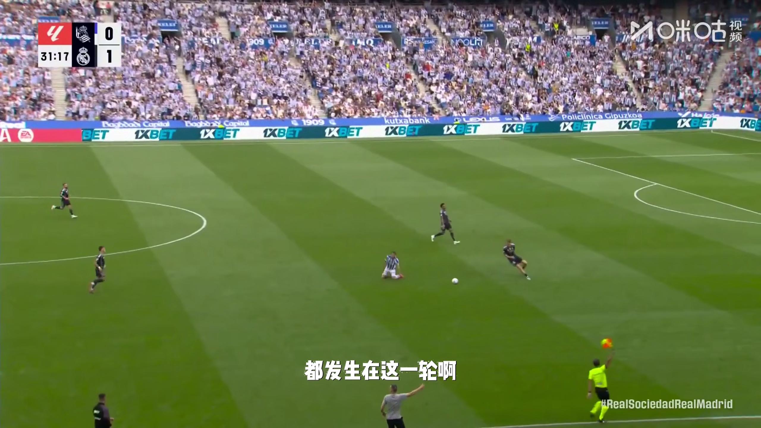 皇家社会在比赛中取得胜利,展现实力 皇家社会在比赛中取得胜利,展现实力