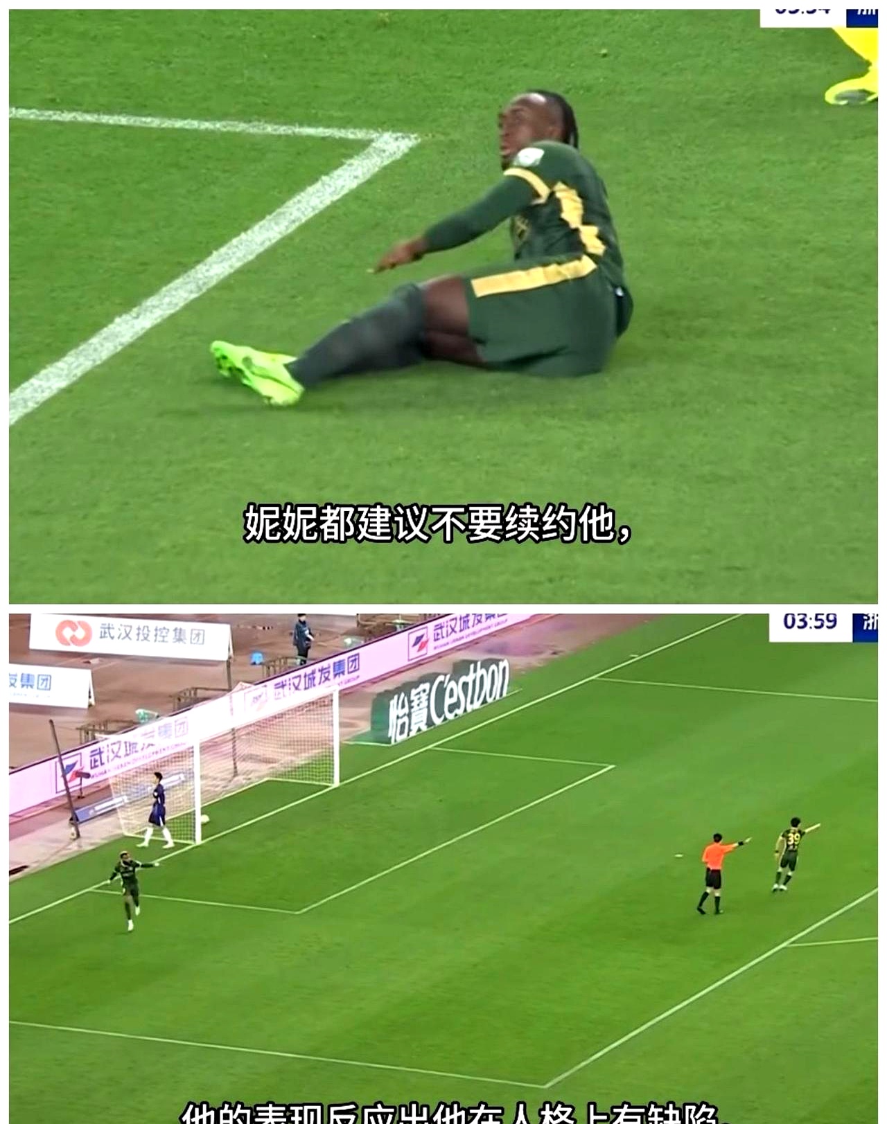 战术调整有效，球队再度打破对手