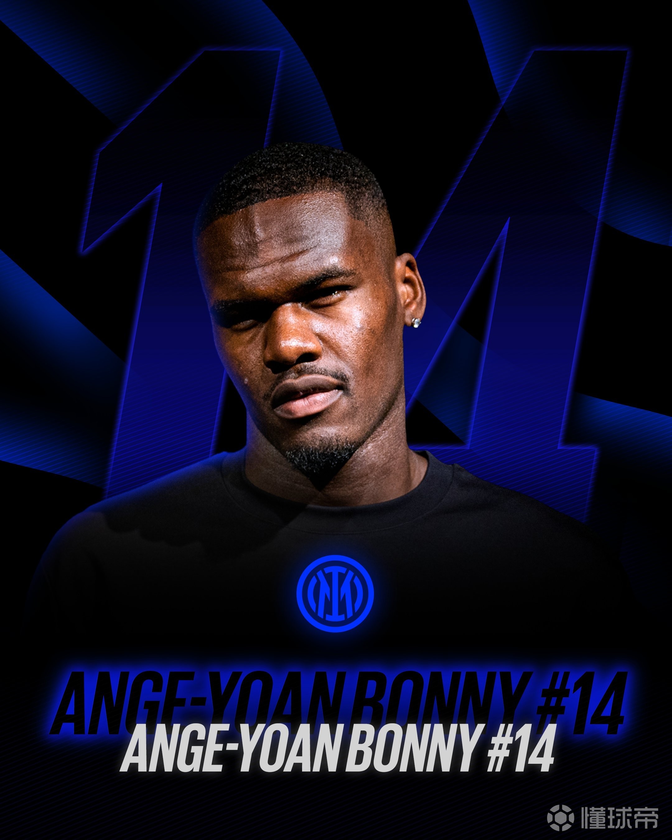 国米签下新援，期待提升球队整体实力