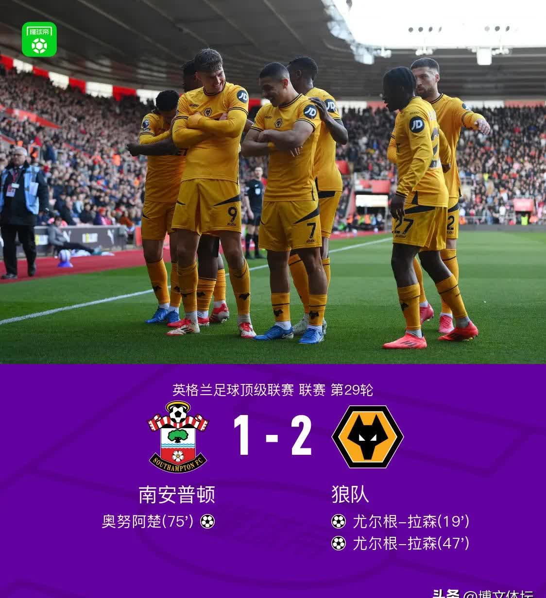 转会新闻：球员调动团队阵容升级