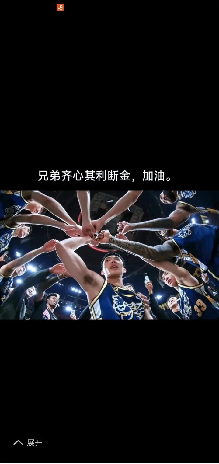 队员们在赛场上拼尽全力,为球队赢得胜利 队员们在赛场上拼尽全力,为球队赢得胜利