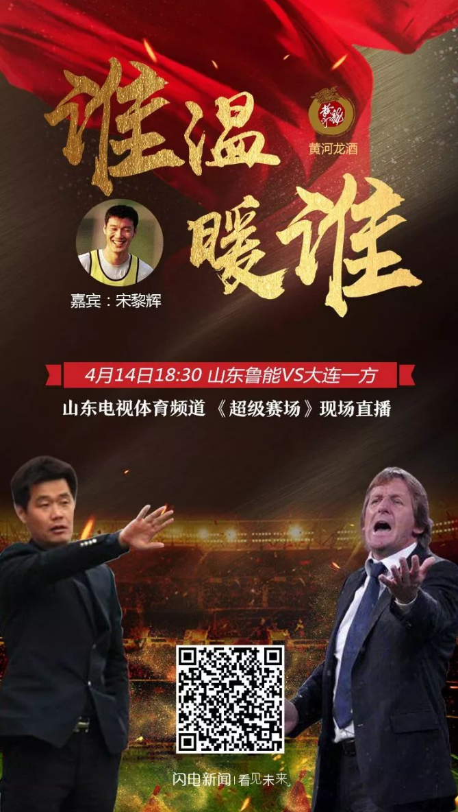 大连一方主场不敌建业,两连败形势严峻 大连一方主场不敌建业,两连败形势严峻