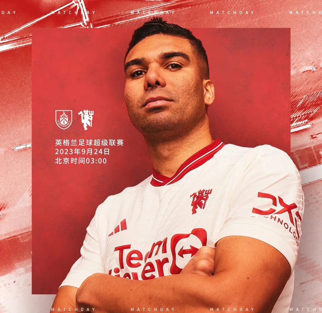 伯恩利后卫受伤，球队防线有待加强