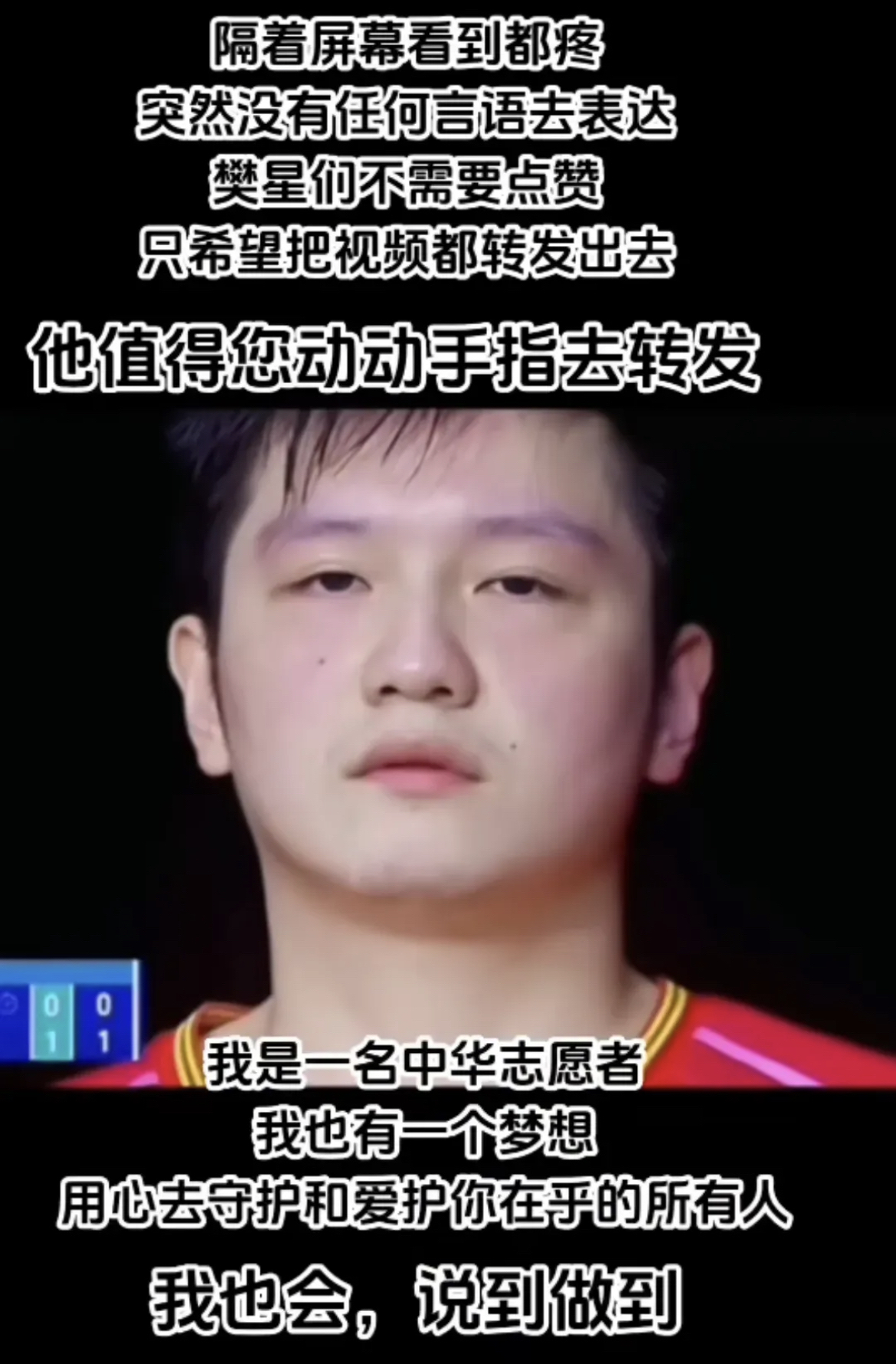 东亚球队意外晋级，实力不可小觑