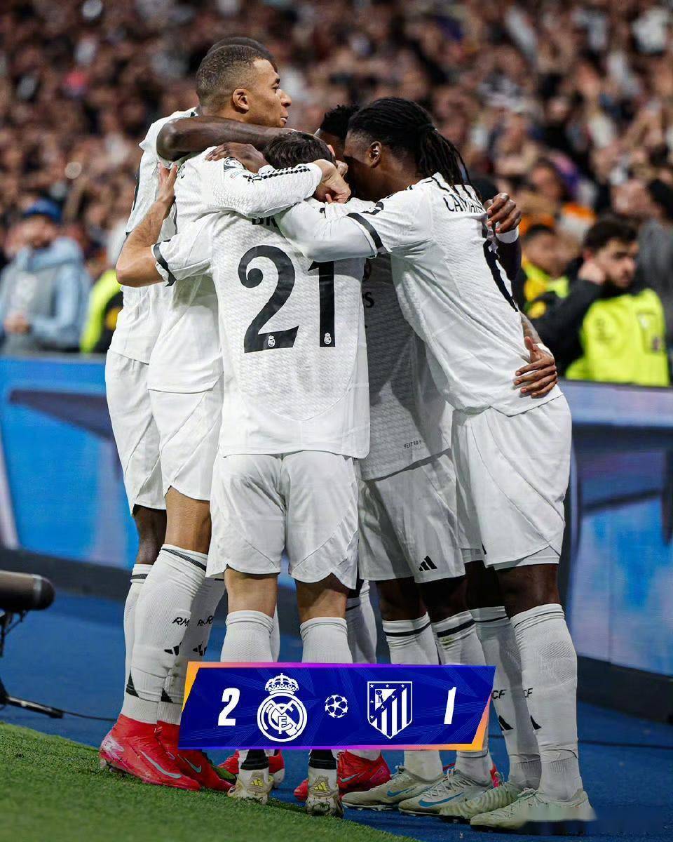 马德里竞技艰难晋级,欧冠小组赛成绩不佳 马德里竞技艰难晋级,欧冠小组赛成绩不佳