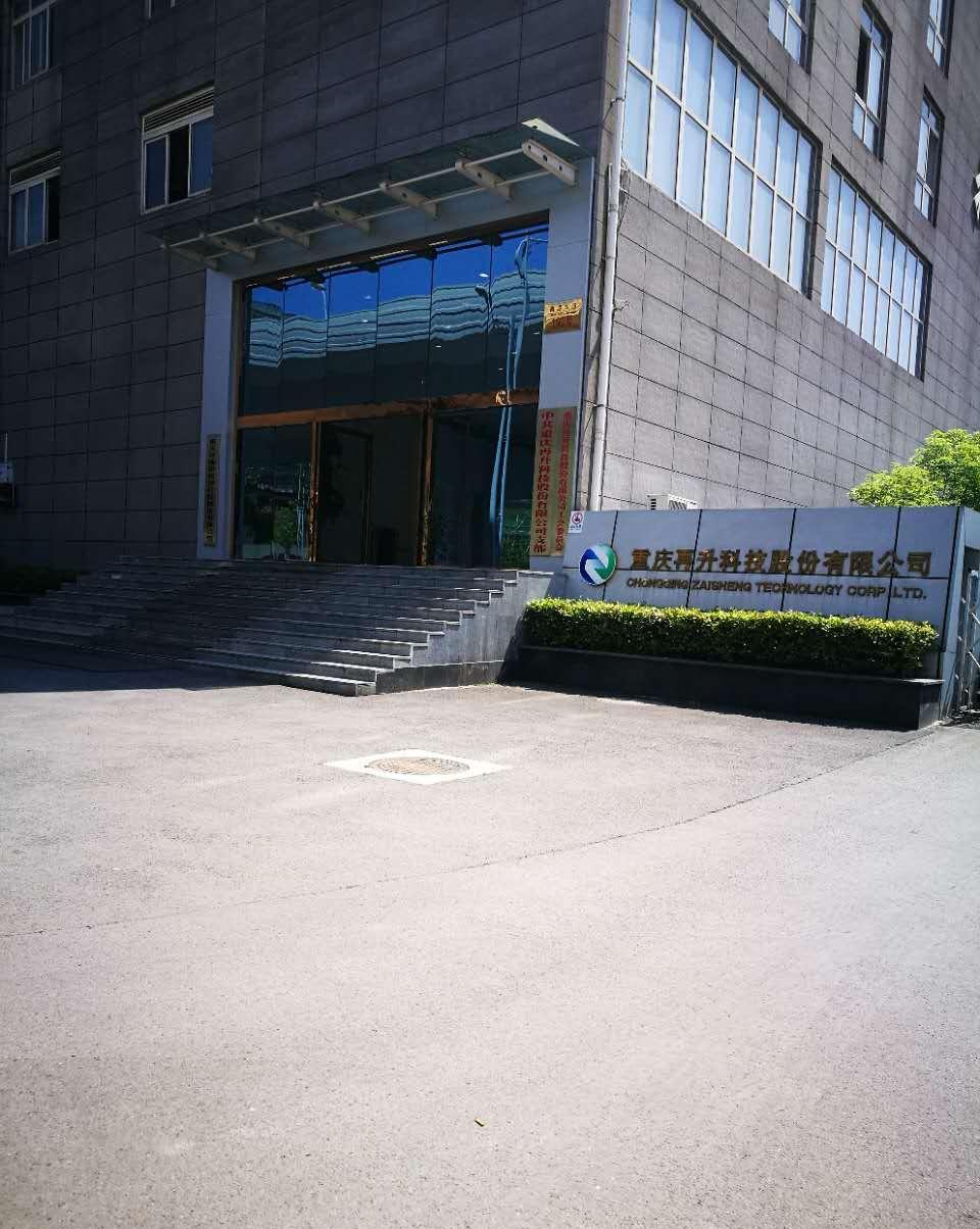 张家口赴东信南通上升科技,新意参加 张家口赴东信南通上升科技,新意参加