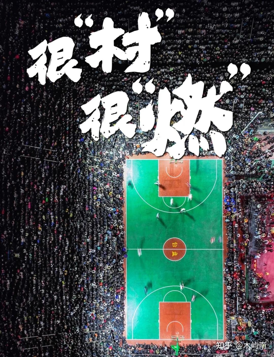 篮球赛场新风口,全新风格引领未来 篮球赛场新风口,全新风格引领未来