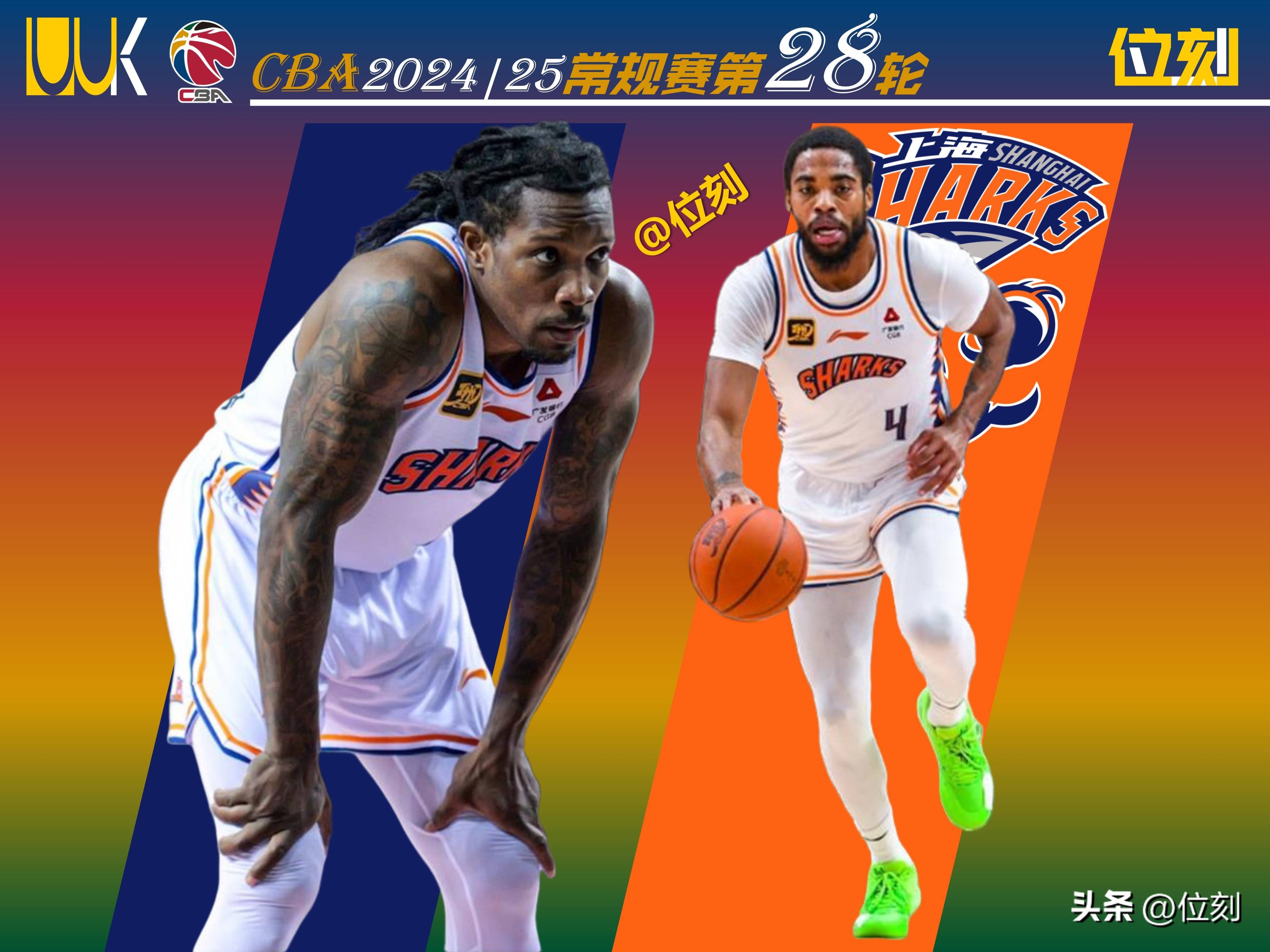 上海男篮铁桶般防守,稳定获胜赛季 上海男篮铁桶般防守,稳定获胜赛季