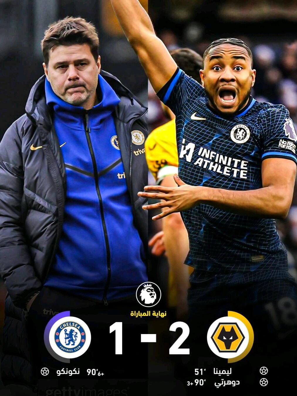 切尔西客场战平狼队，领跑仍有危机