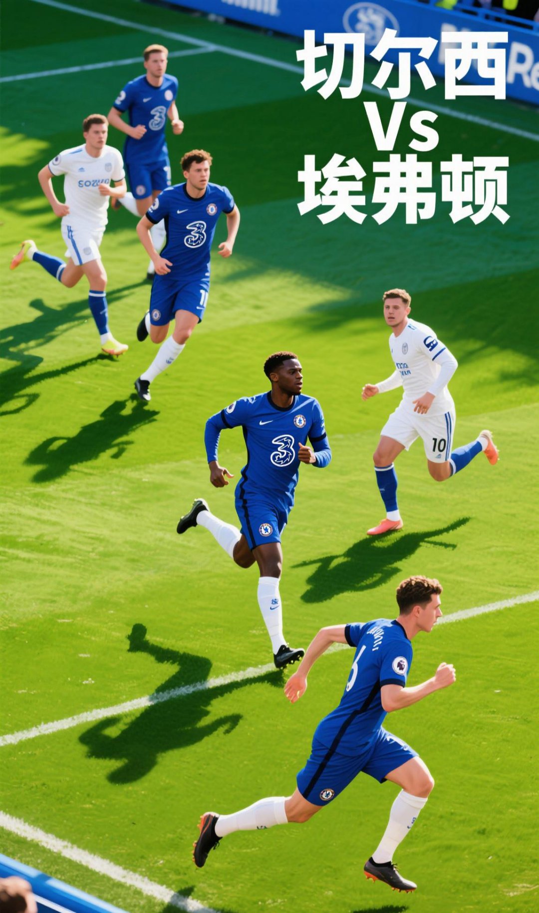 切尔西客场不敌,晋级形势岌岌可危! 切尔西客场不敌,晋级形势岌岌可危!