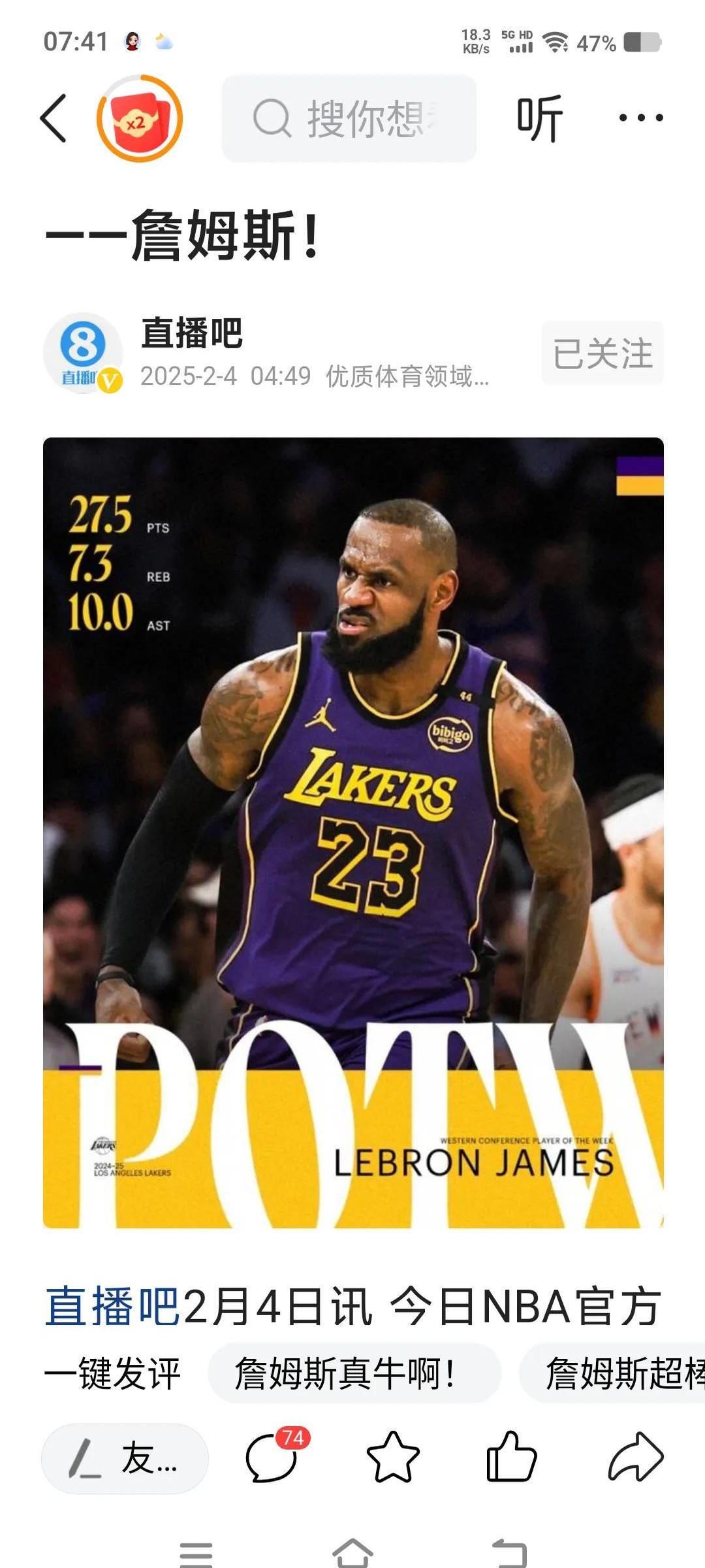 湖人队长发声表示球队信心不减,将继续拼搏 湖人队长发声表示球队信心不减,将继续拼搏