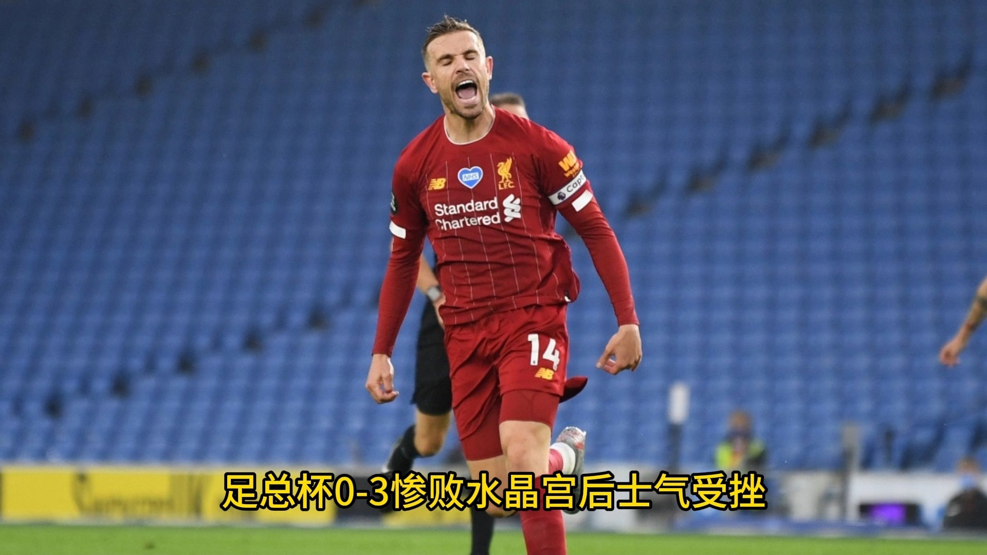 利物浦客场力克富勒姆,稳住榜首位置 利物浦客场力克富勒姆,稳住榜首位置