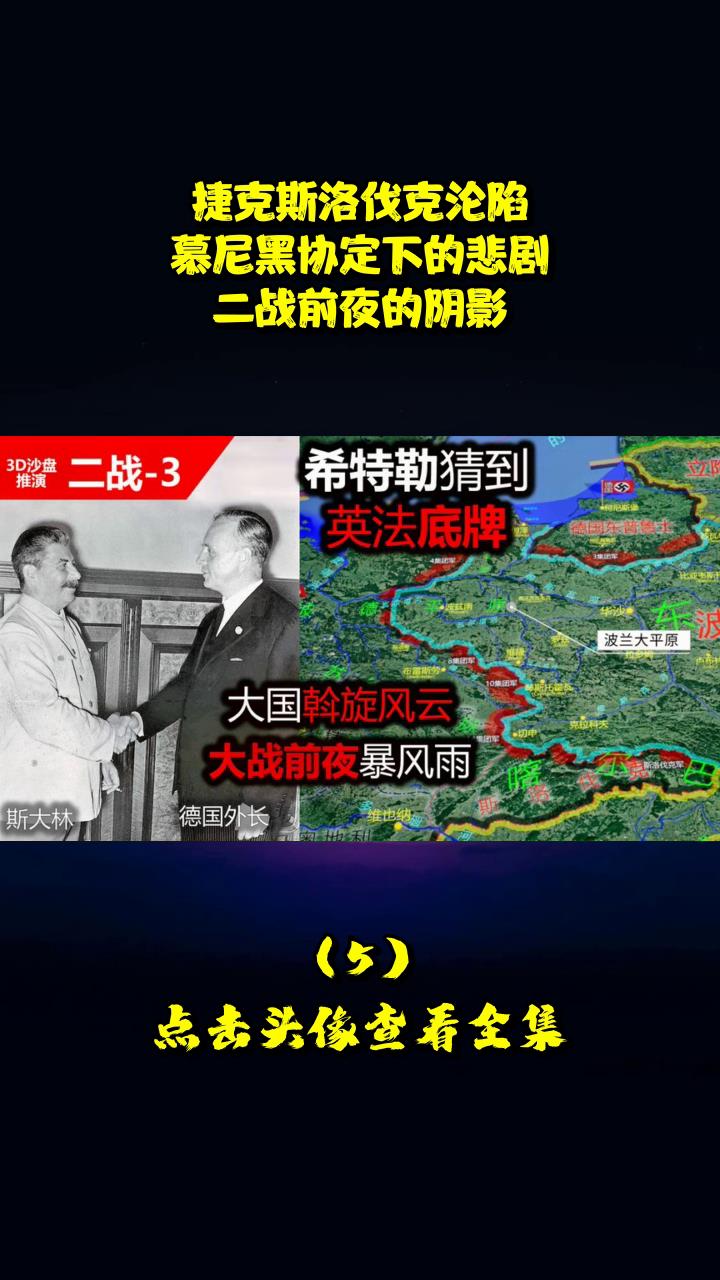 斯洛伐克双杀芬兰挺进，克罗地亚惨败瑞典出局