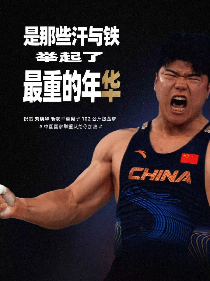 黄金时刻,队员发挥稳定取得胜利 黄金时刻,队员发挥稳定取得胜利