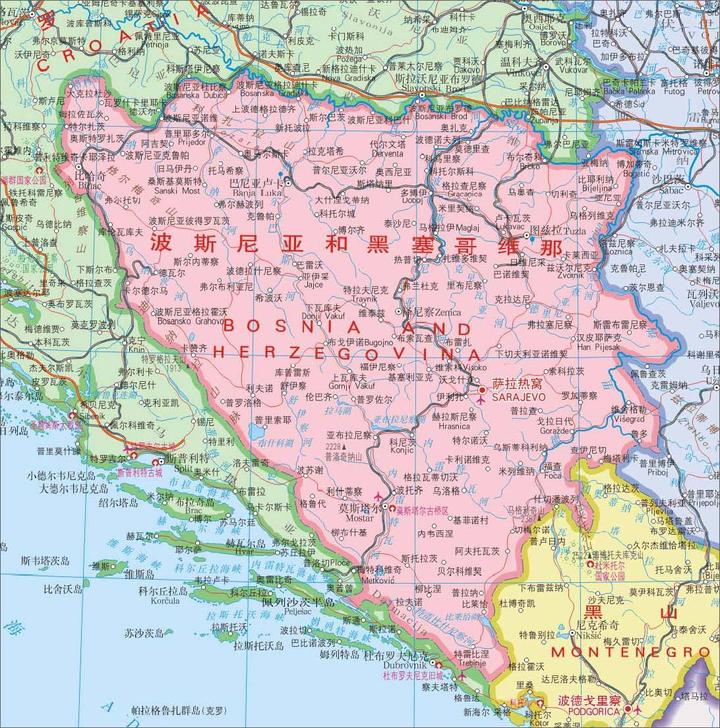 波斯尼亚和黑塞哥维那国家队取得进球